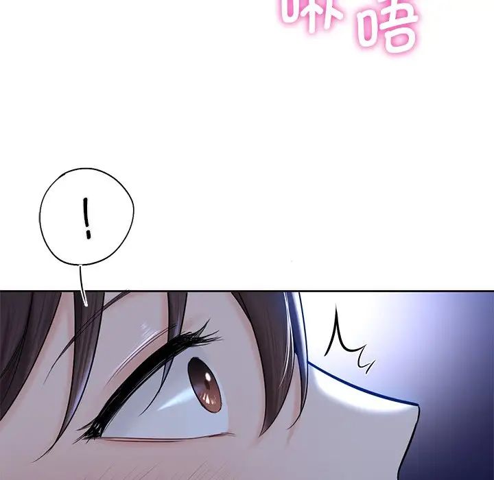 不当朋友当恋人第11话