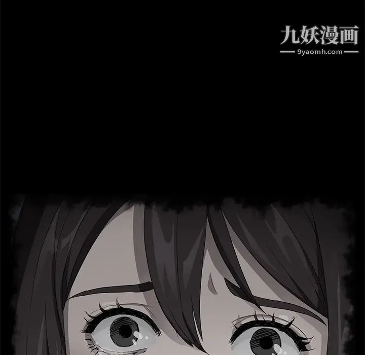 卖身契约第27话