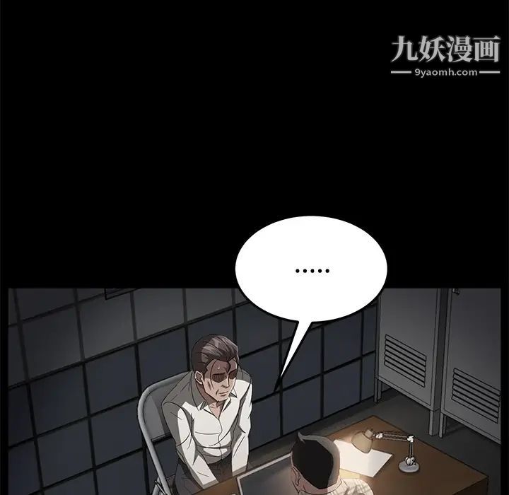 賣身契約第27話