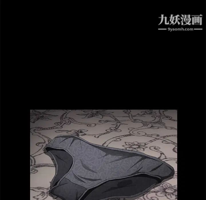卖身契约第27话