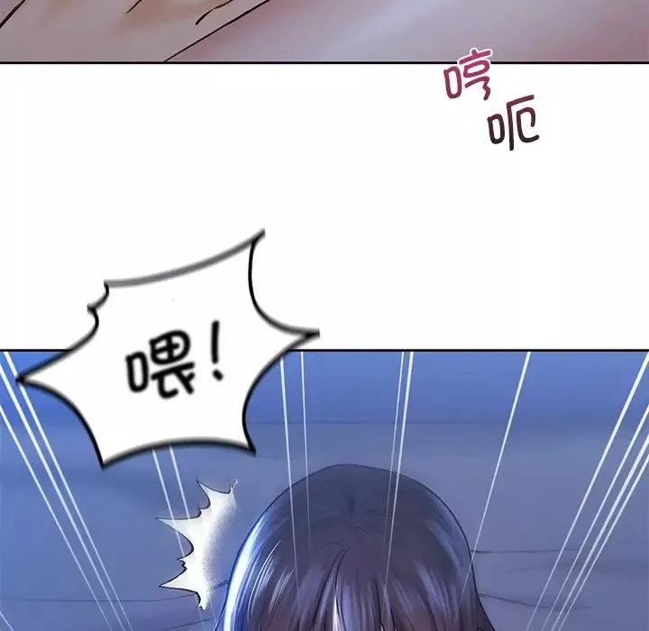 不当朋友当恋人第11話