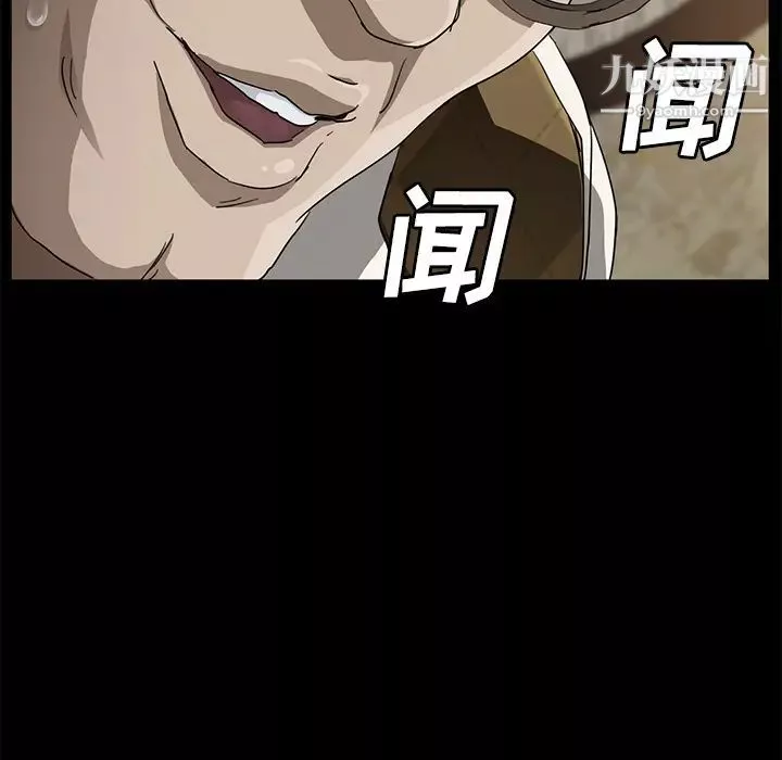賣身契約第27話