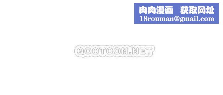坏老师第37话-老师抱抱我