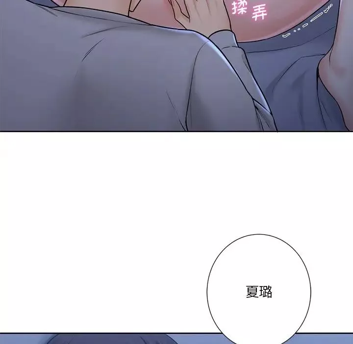 不当朋友当恋人第11話