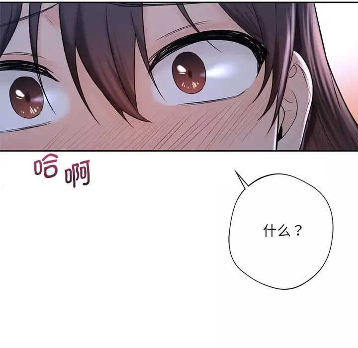 不当朋友当恋人第11話