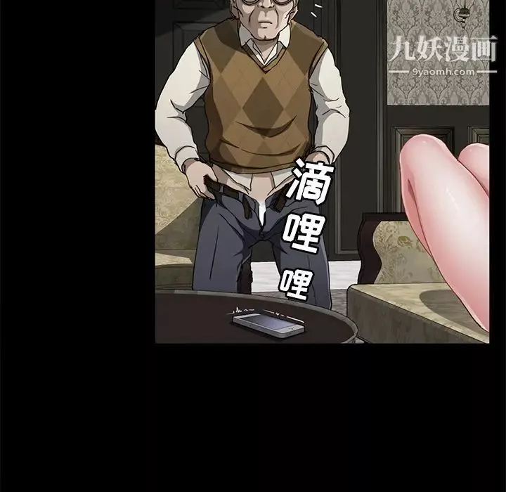 賣身契約第27話