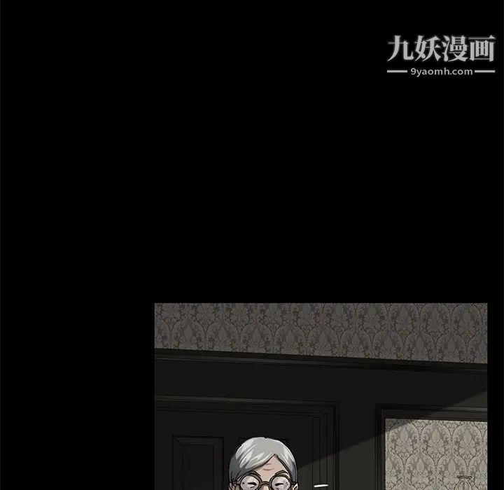 卖身契约第27话