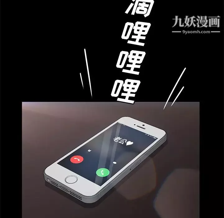 賣身契約第27話