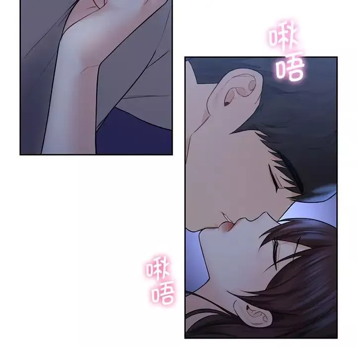 不当朋友当恋人第11話