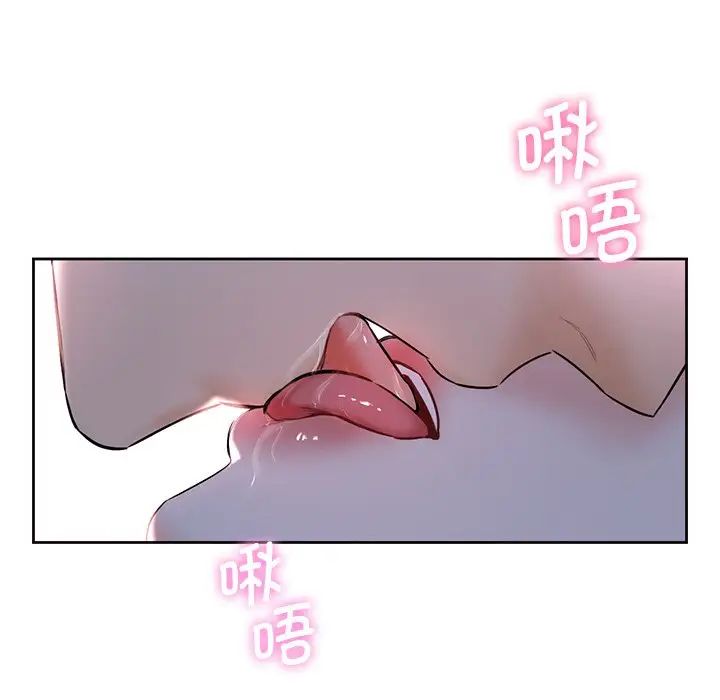 不当朋友当恋人第11话