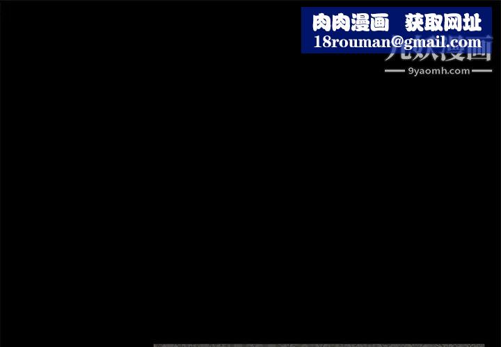 賣身契約第28話