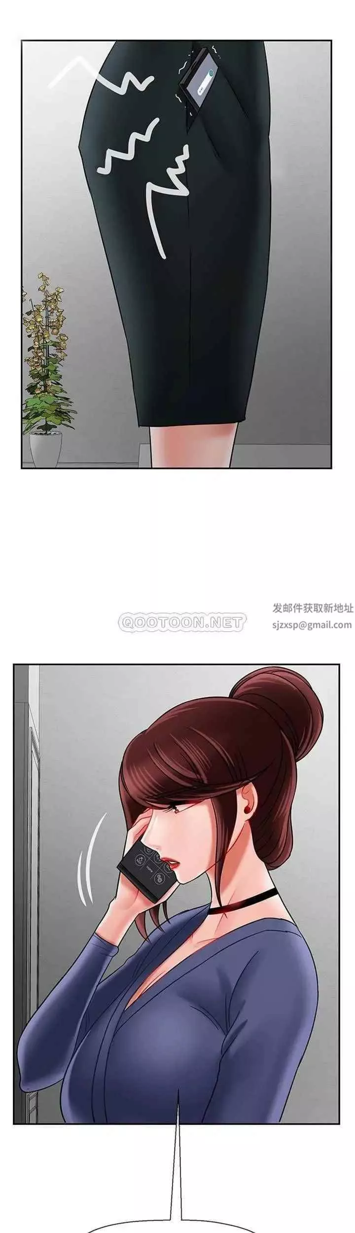 壞老師第37話-老師抱抱我