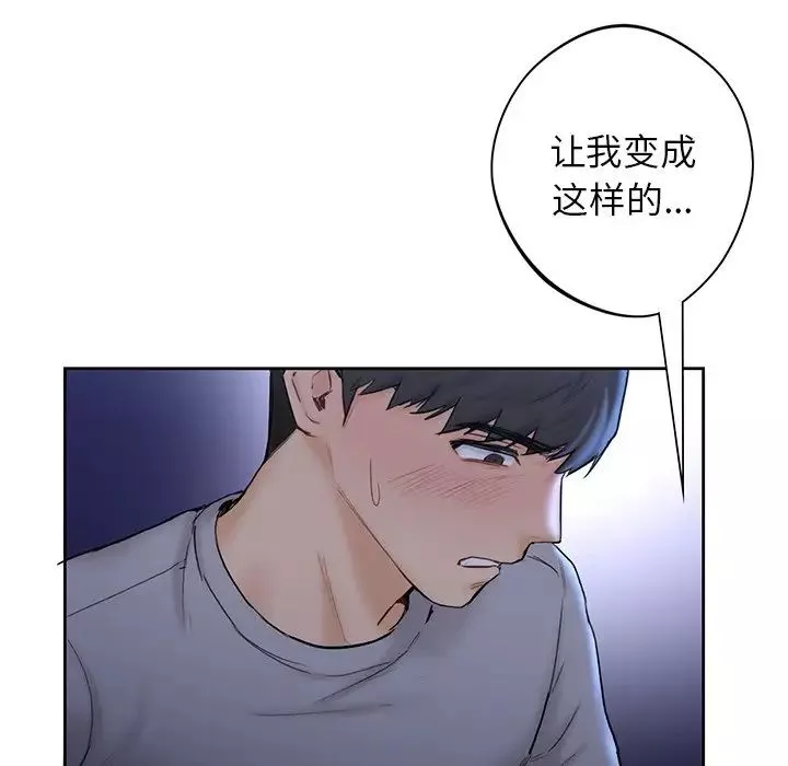 不当朋友当恋人第12話