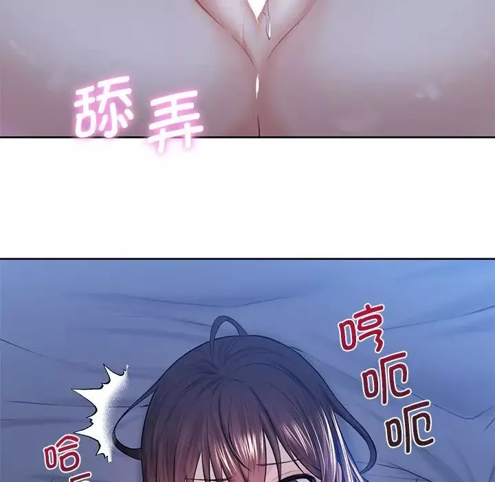不当朋友当恋人第12話