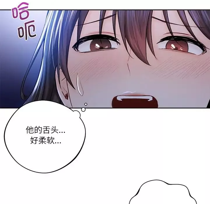不当朋友当恋人第12話