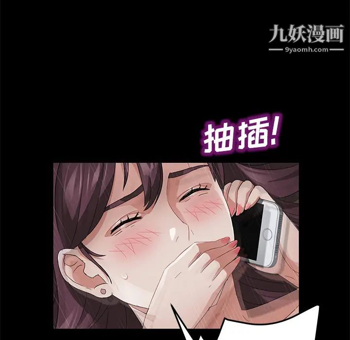 賣身契約第28話