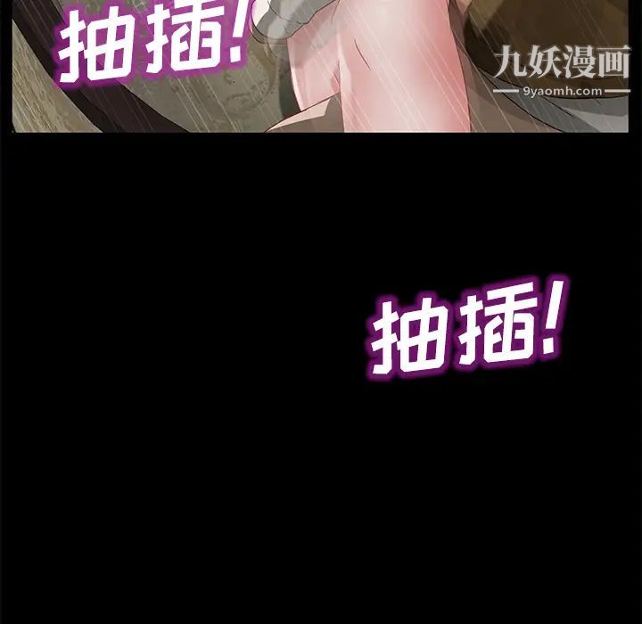 卖身契约第28话