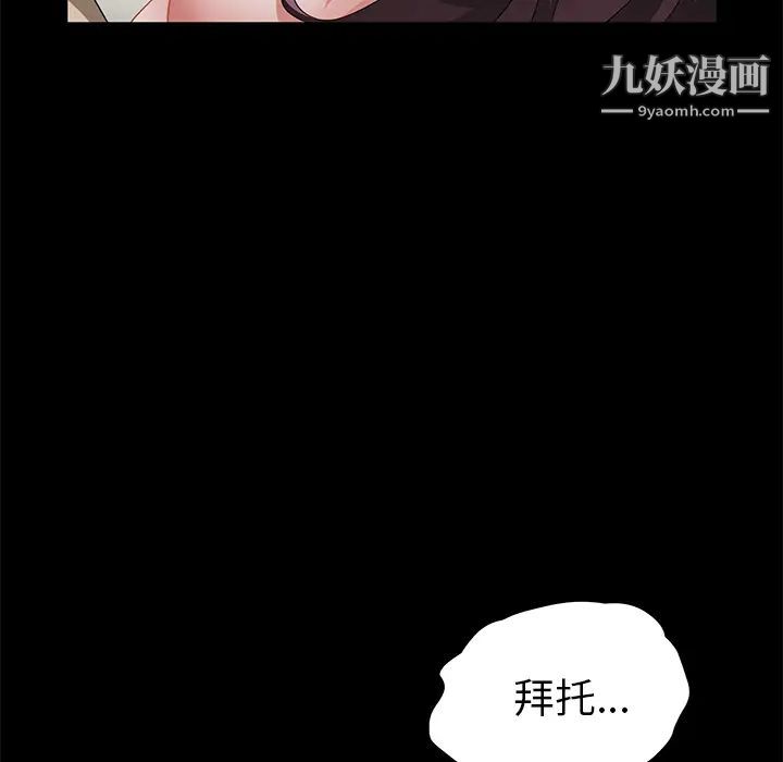 卖身契约第28话