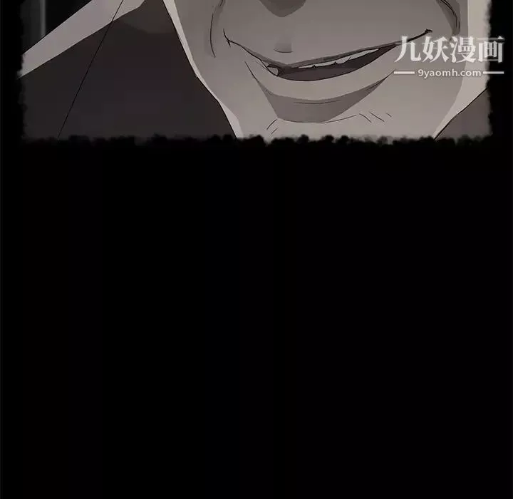 賣身契約第28話