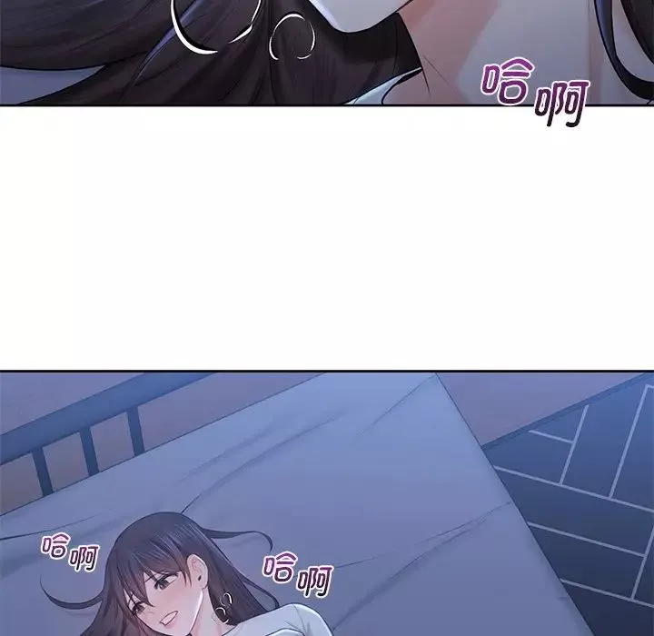 不当朋友当恋人第12話