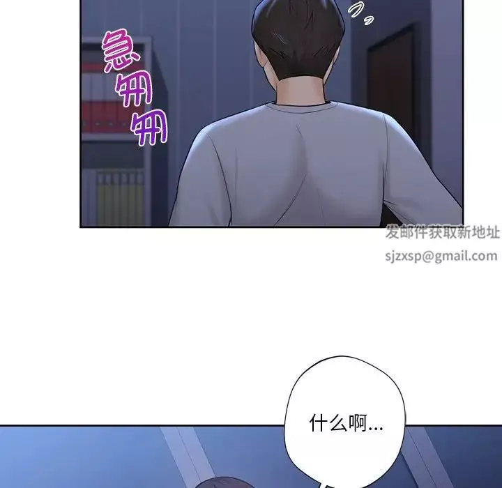 不当朋友当恋人第12話