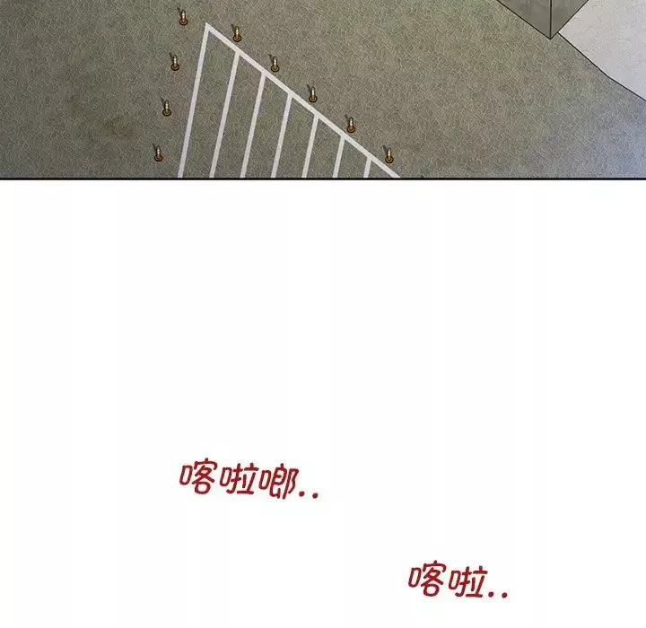 不当朋友当恋人第12話