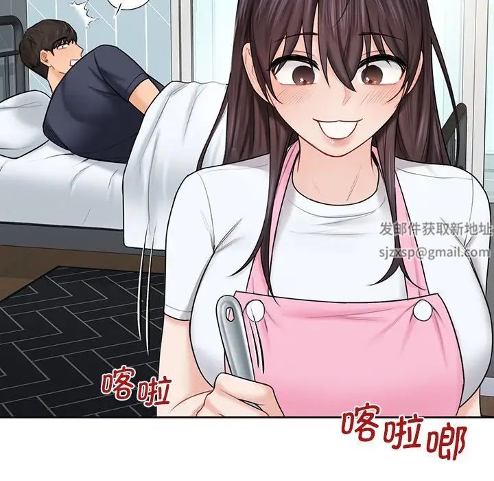 不当朋友当恋人第12话