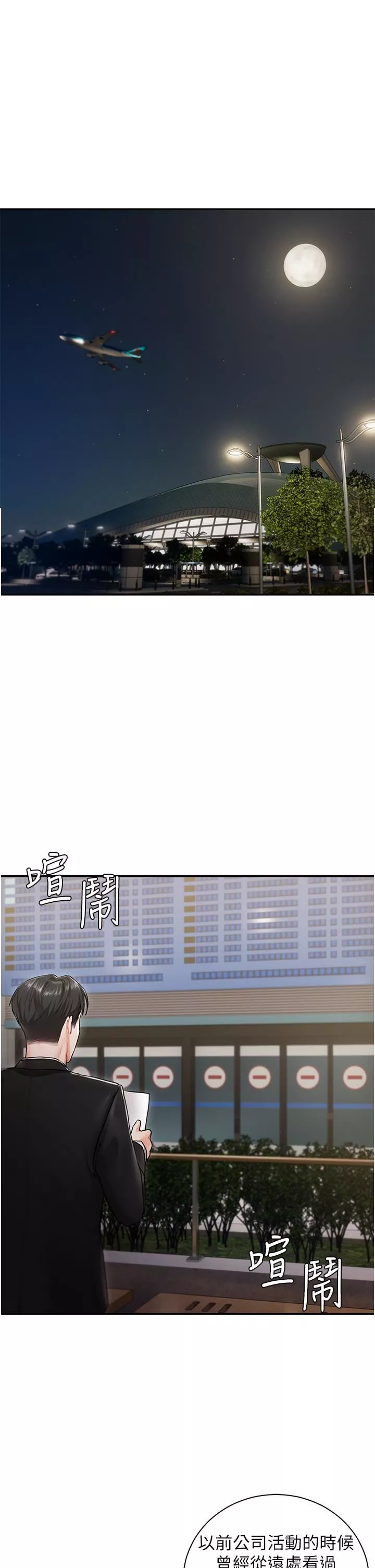 私宅女主人第1話-提供頂級服務的隨行祕書