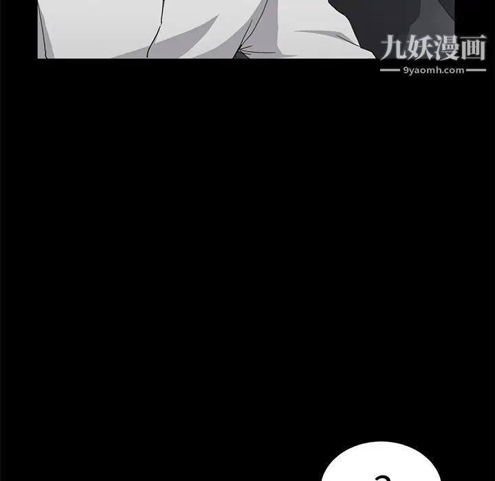 賣身契約第28話