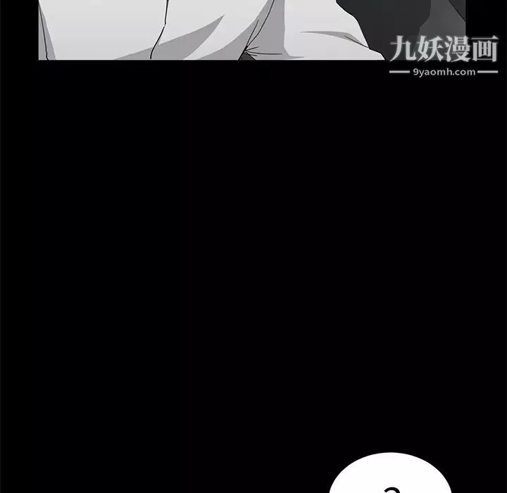 賣身契約第28話