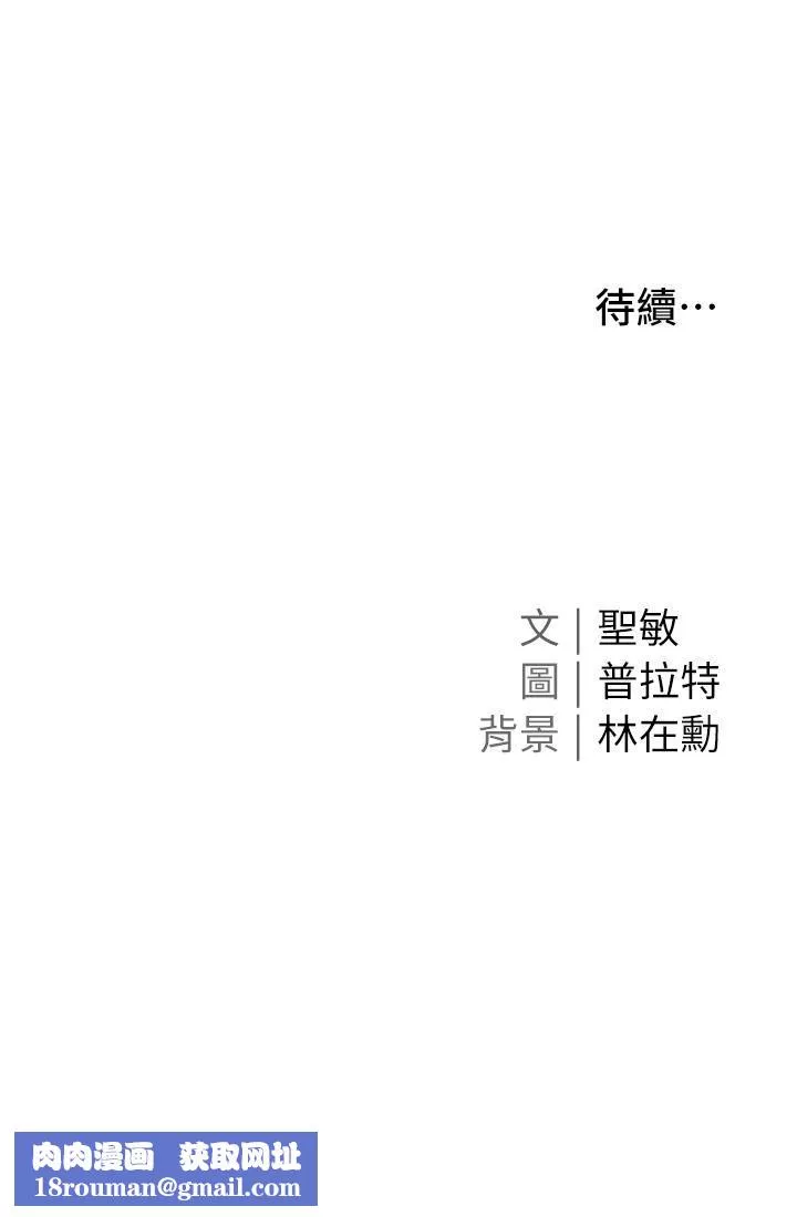 私宅女主人第1話-提供頂級服務的隨行祕書