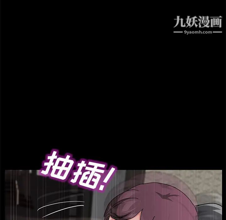 賣身契約第28話