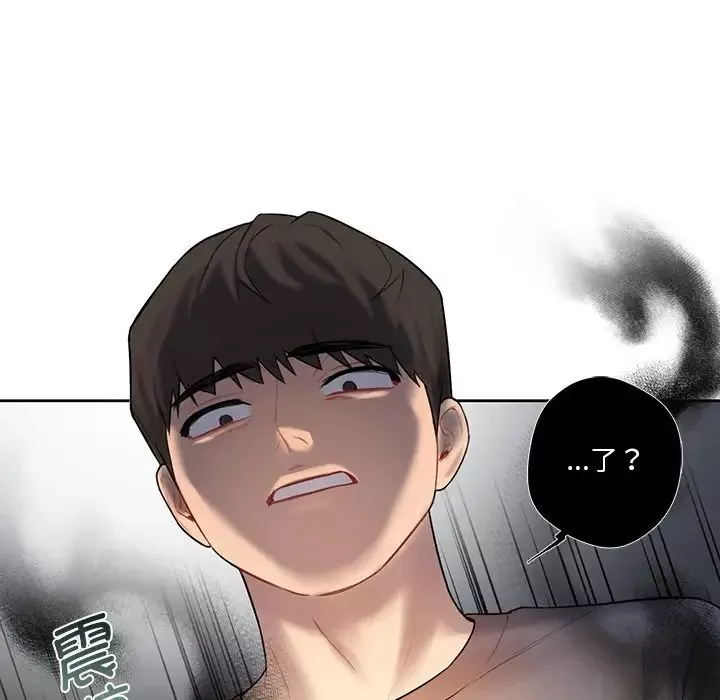 不当朋友当恋人第12話