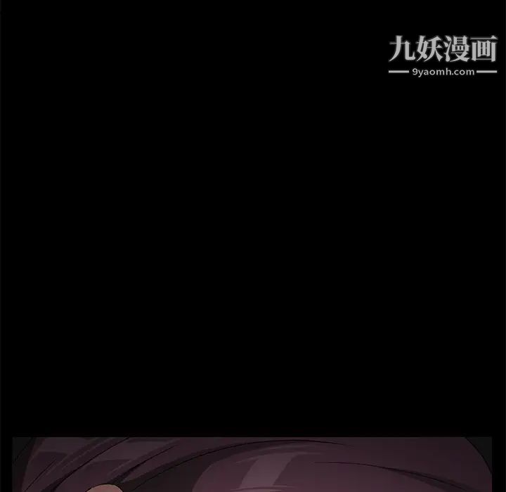 賣身契約第28話