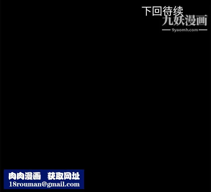 賣身契約第28話
