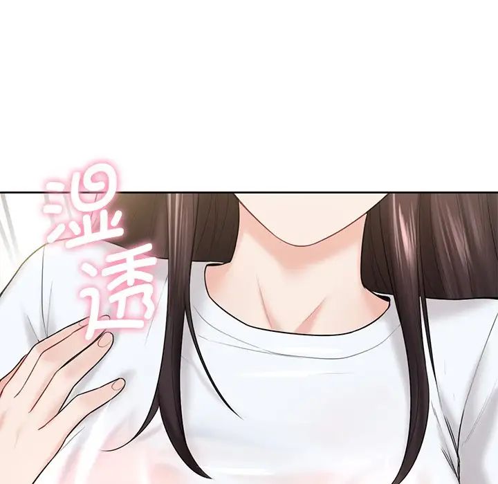 不当朋友当恋人第12话