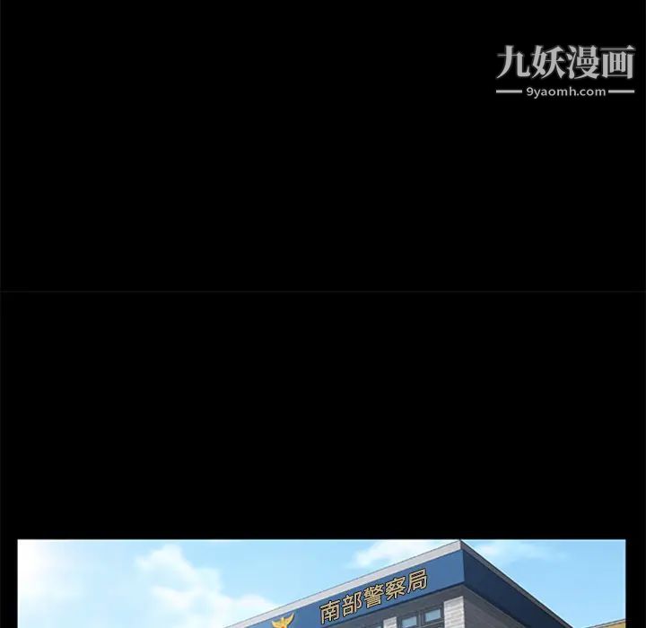 賣身契約第29話