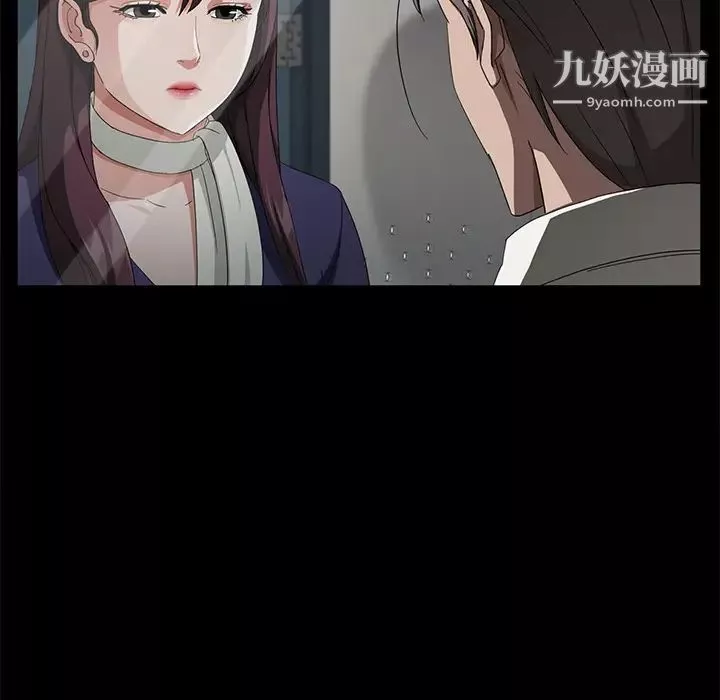 賣身契約第29話
