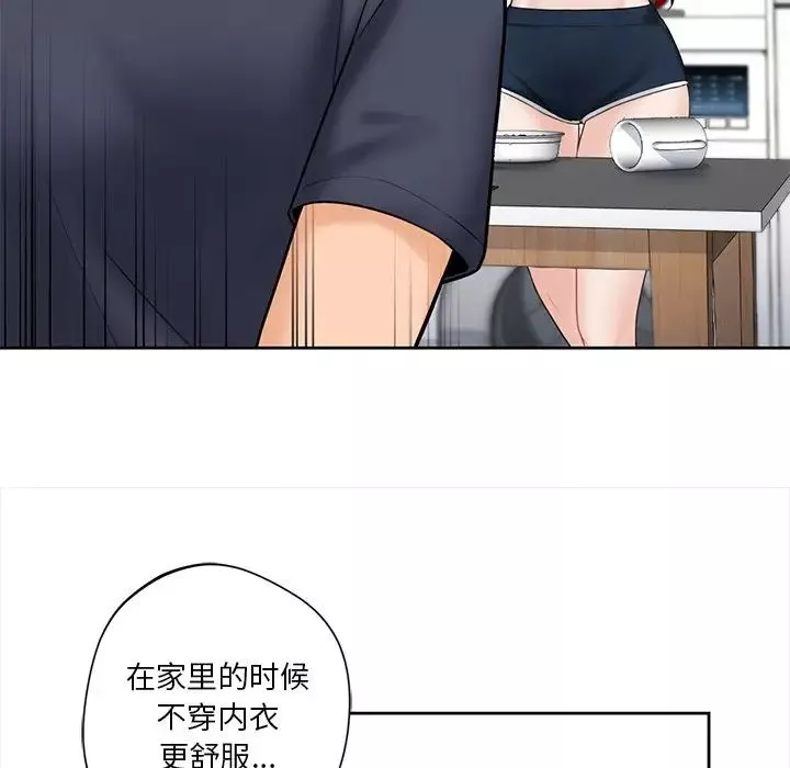 不当朋友当恋人第13話