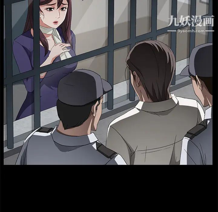 賣身契約第29話