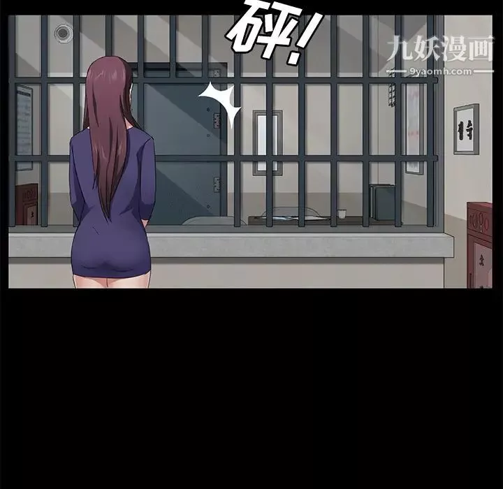 賣身契約第29話