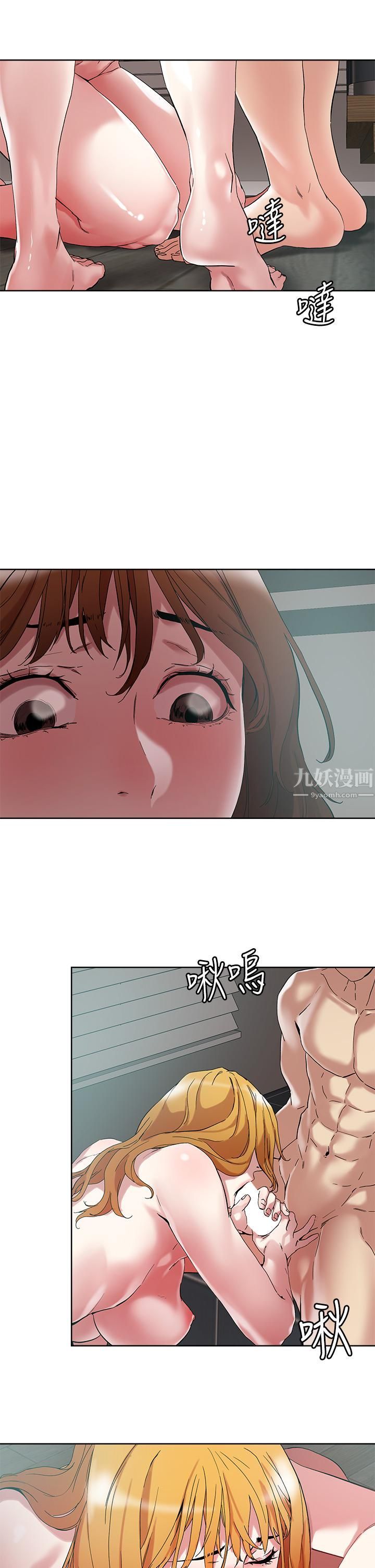 把妹鬼達人第48話-妳們兩個一起上