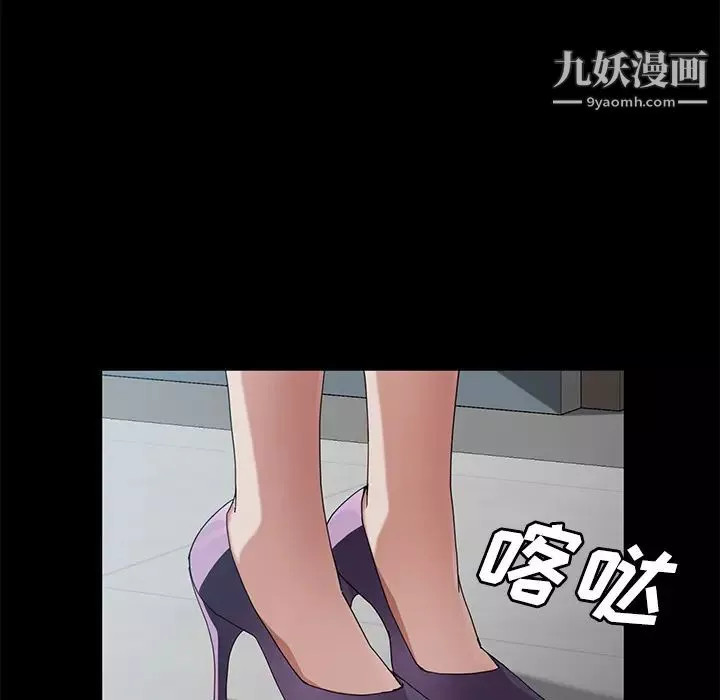 賣身契約第29話