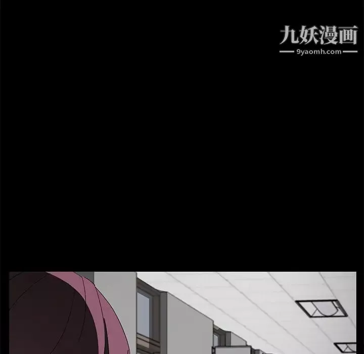 賣身契約第29話