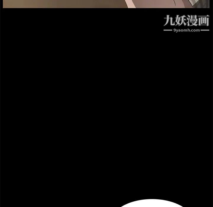 賣身契約第29話