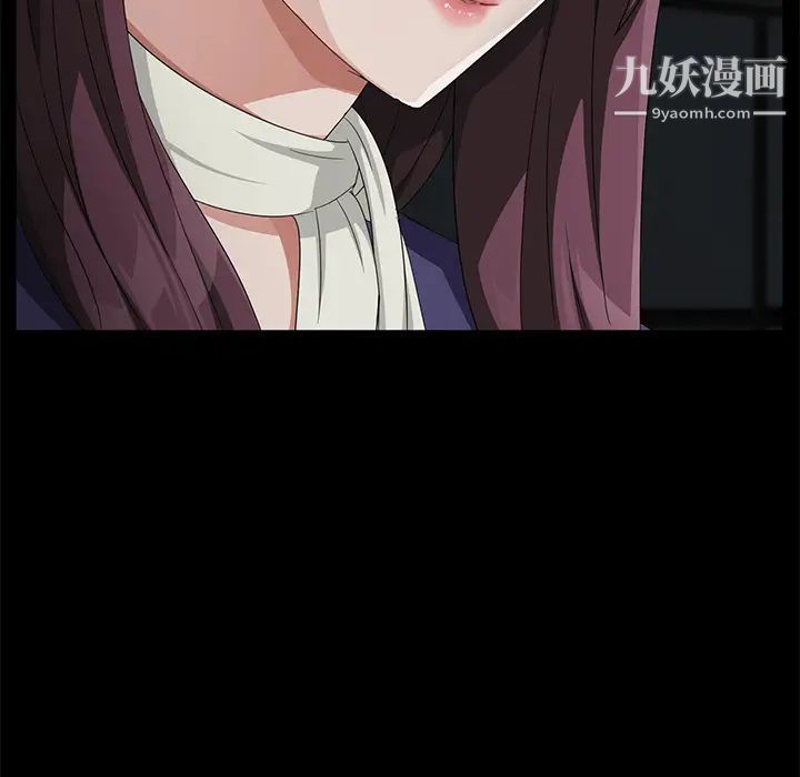 賣身契約第29話