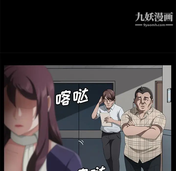 賣身契約第29話