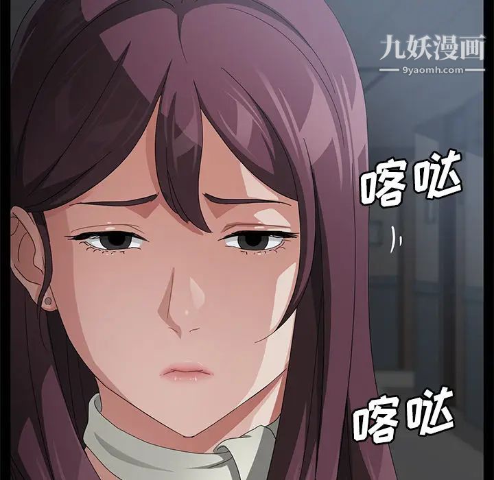 卖身契约第29话