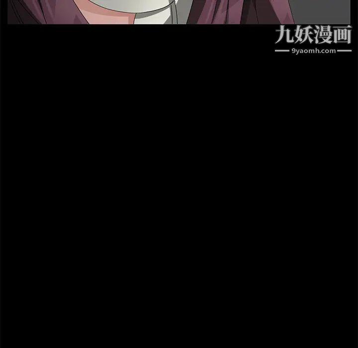 卖身契约第29话