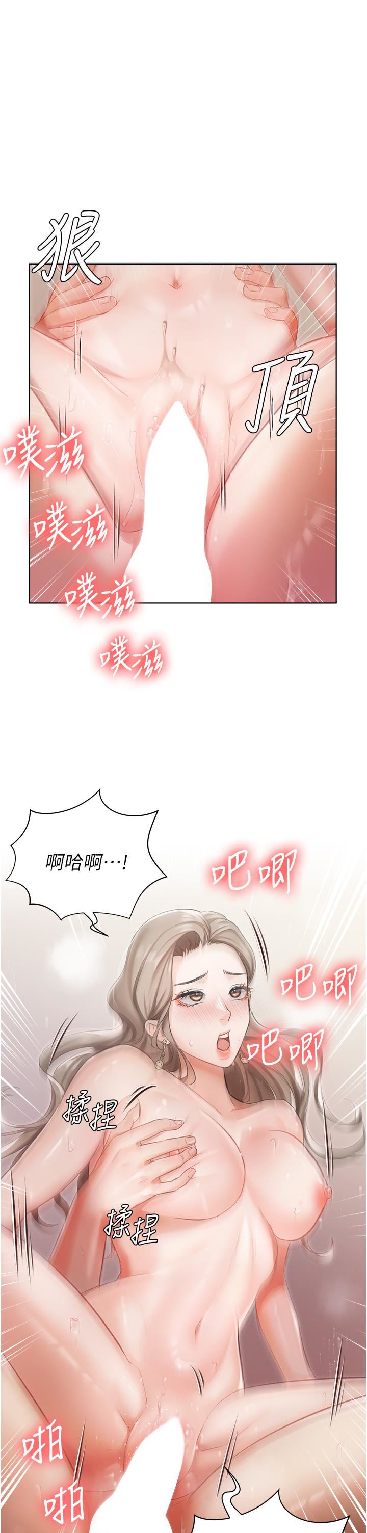 私宅女主人第3话-又硬又烫，好舒服!